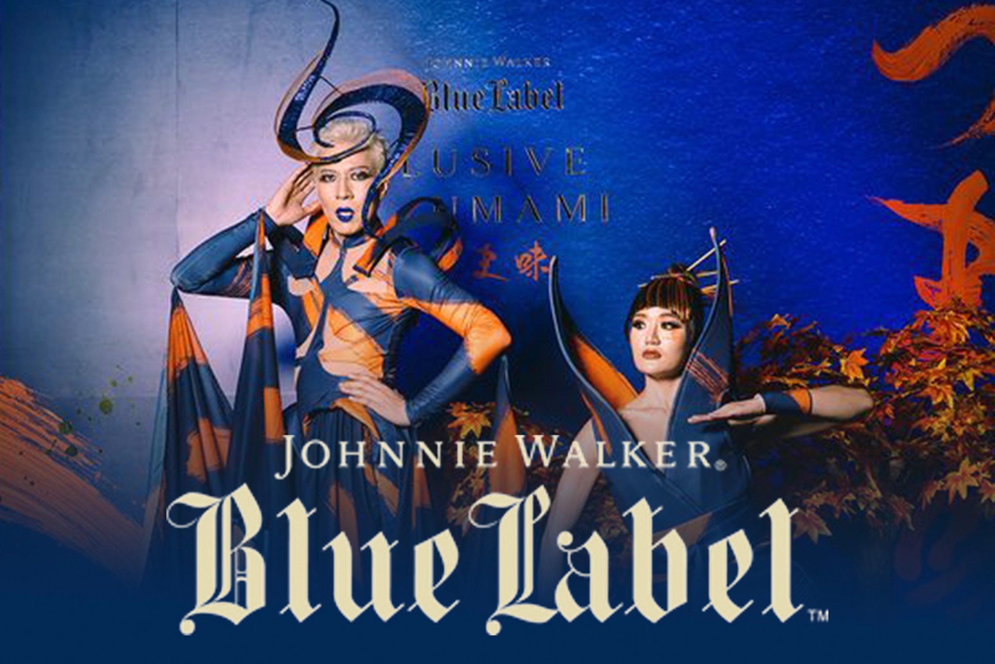 Johnnie Walker Blue  Elusive