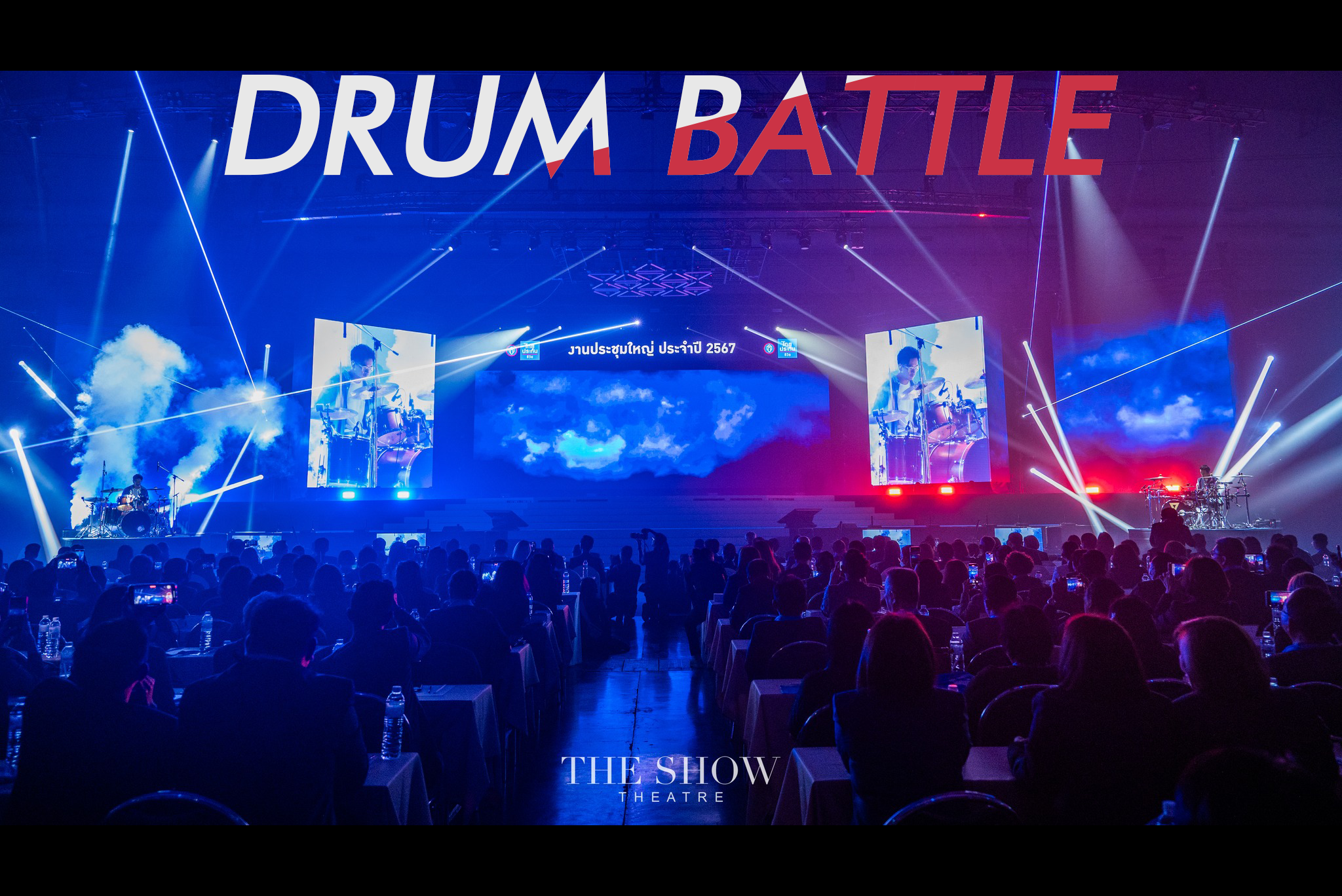 Drum Battle