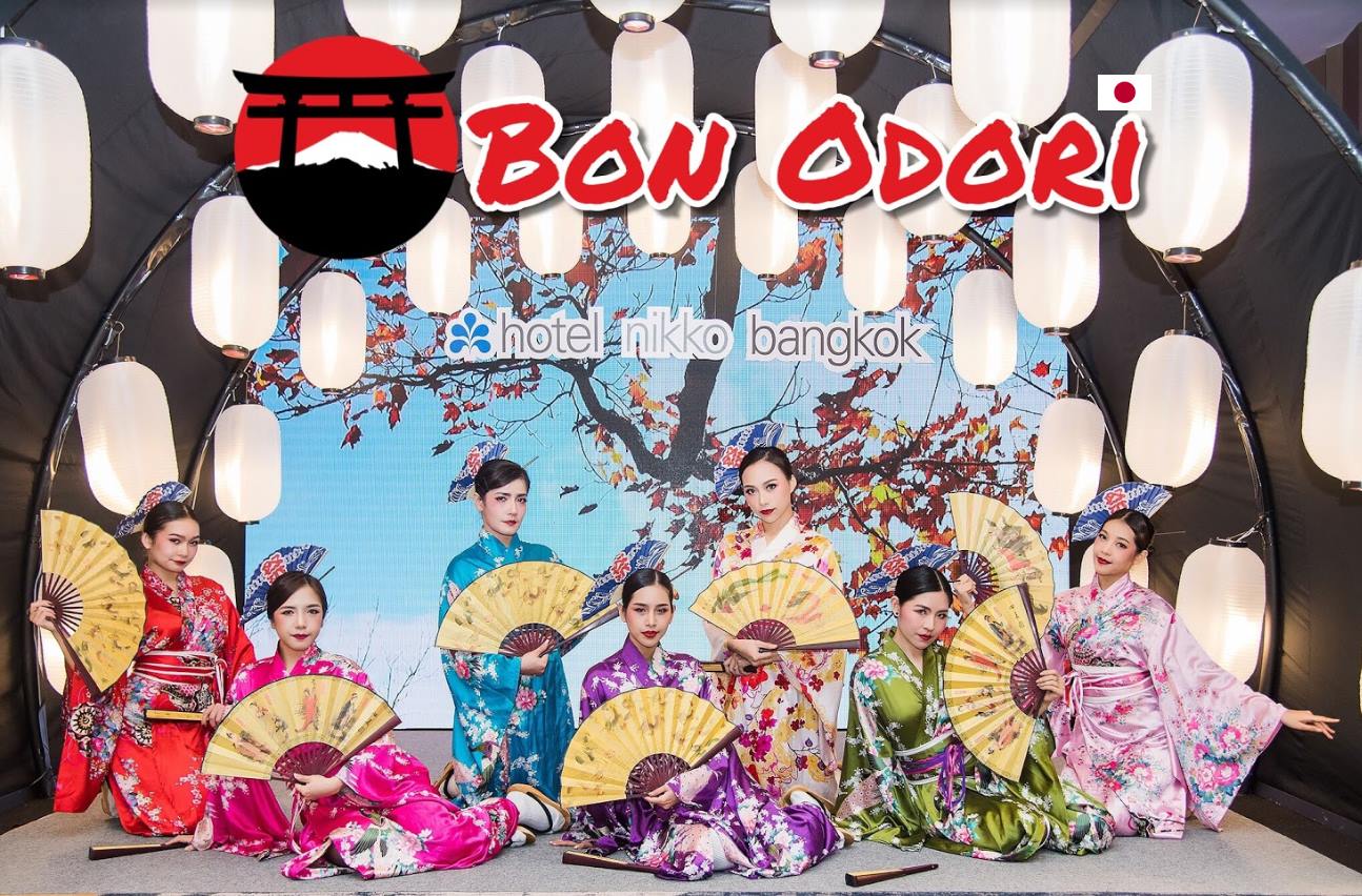 Bon odori, ระบำพัดญี่ปุ่น