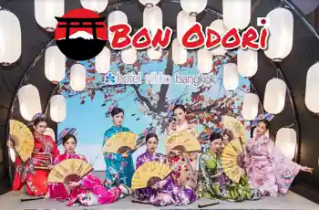 Bon odori, ระบำพัดญี่ปุ่น