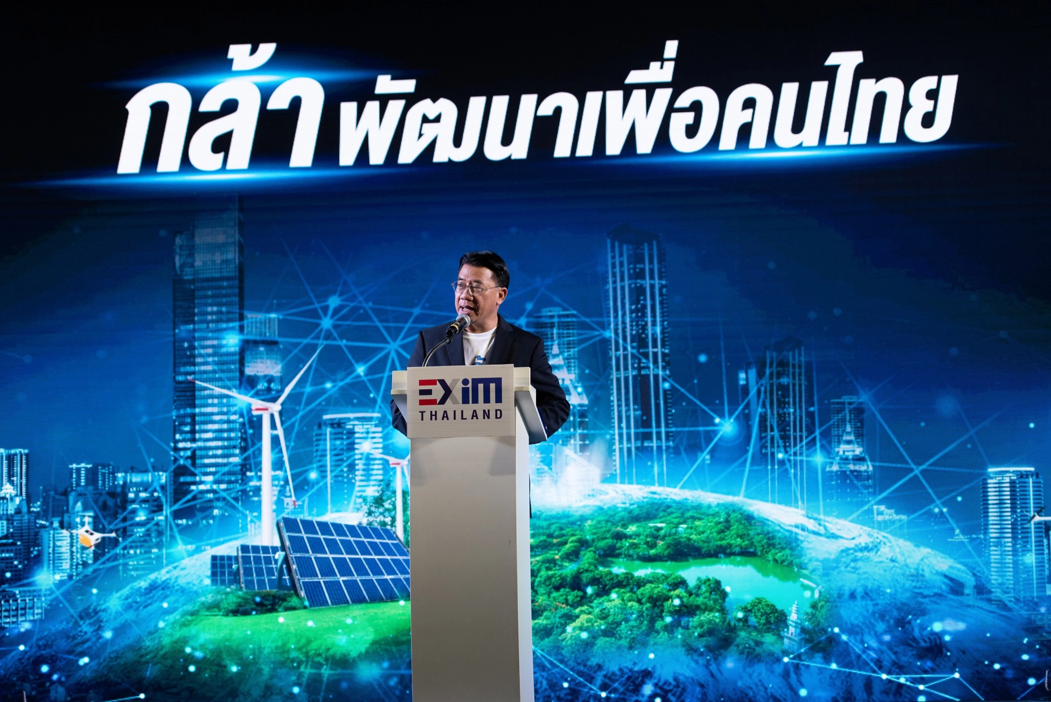 EXiM BANK Interactive Show