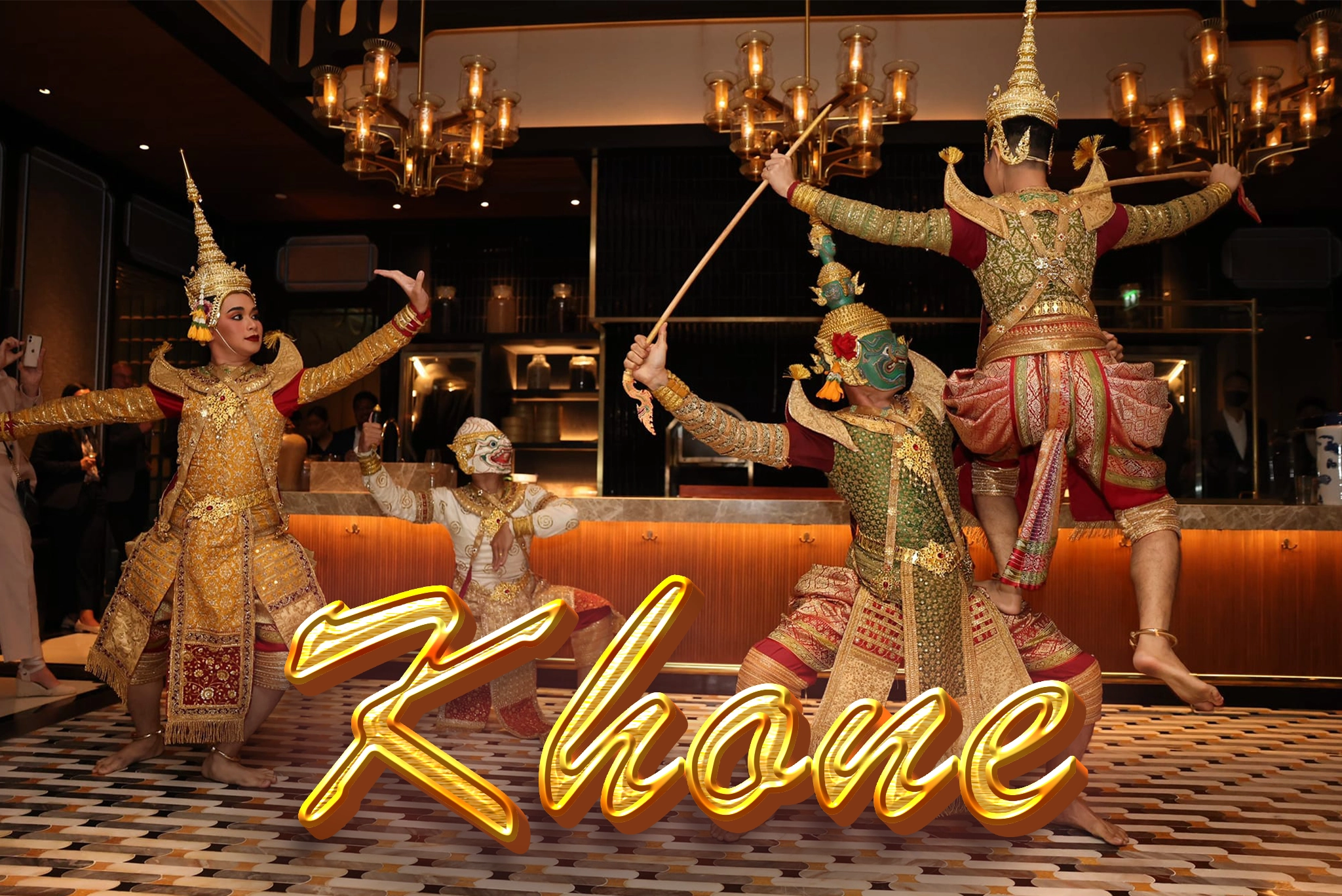 Khone, โขน