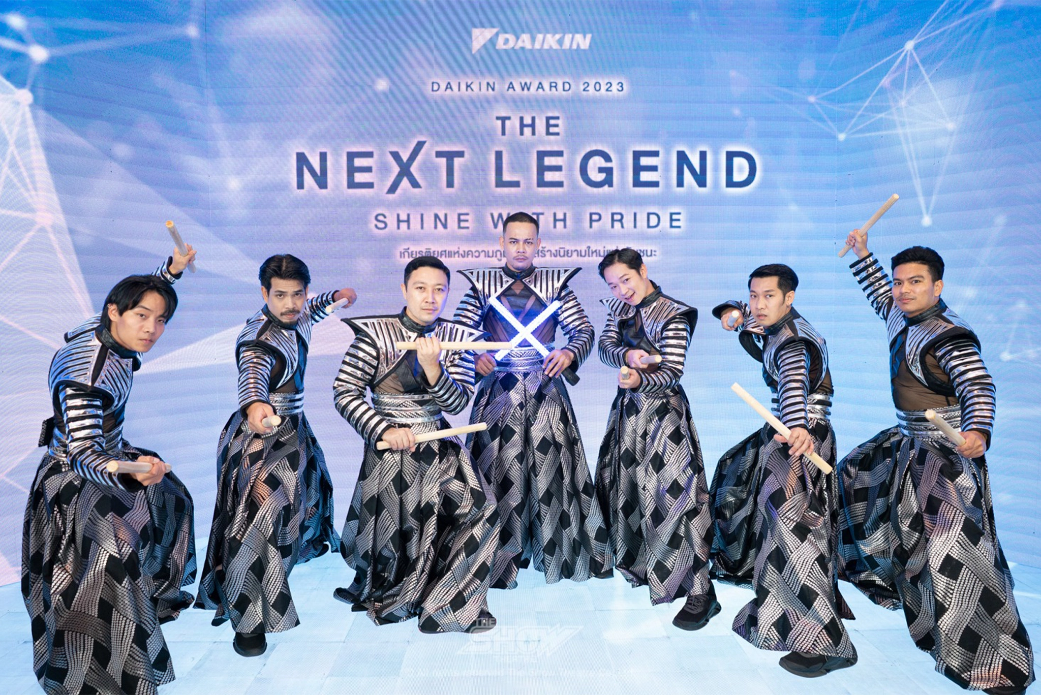 Daikin Award 2023