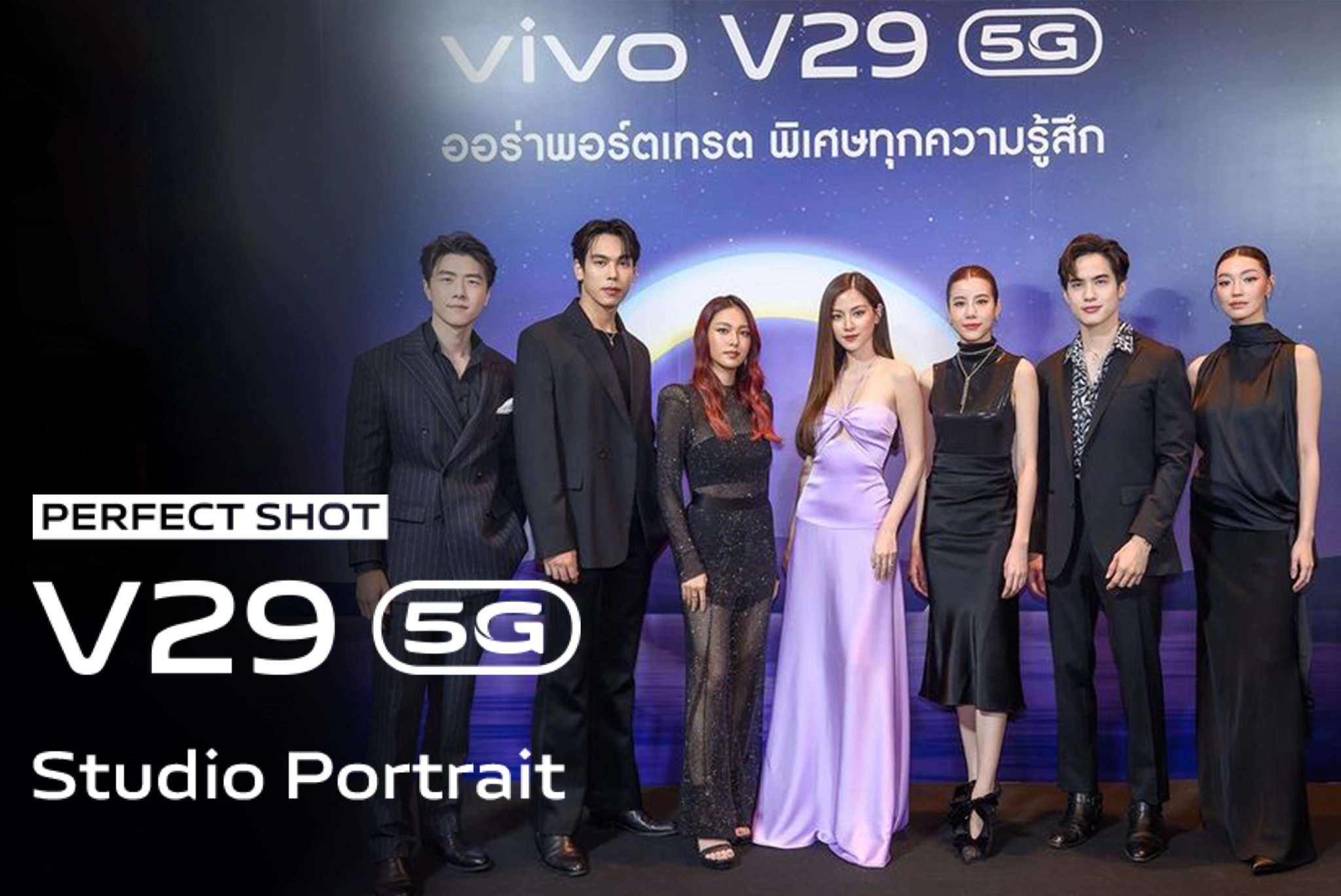 Vivo v29 roleplay