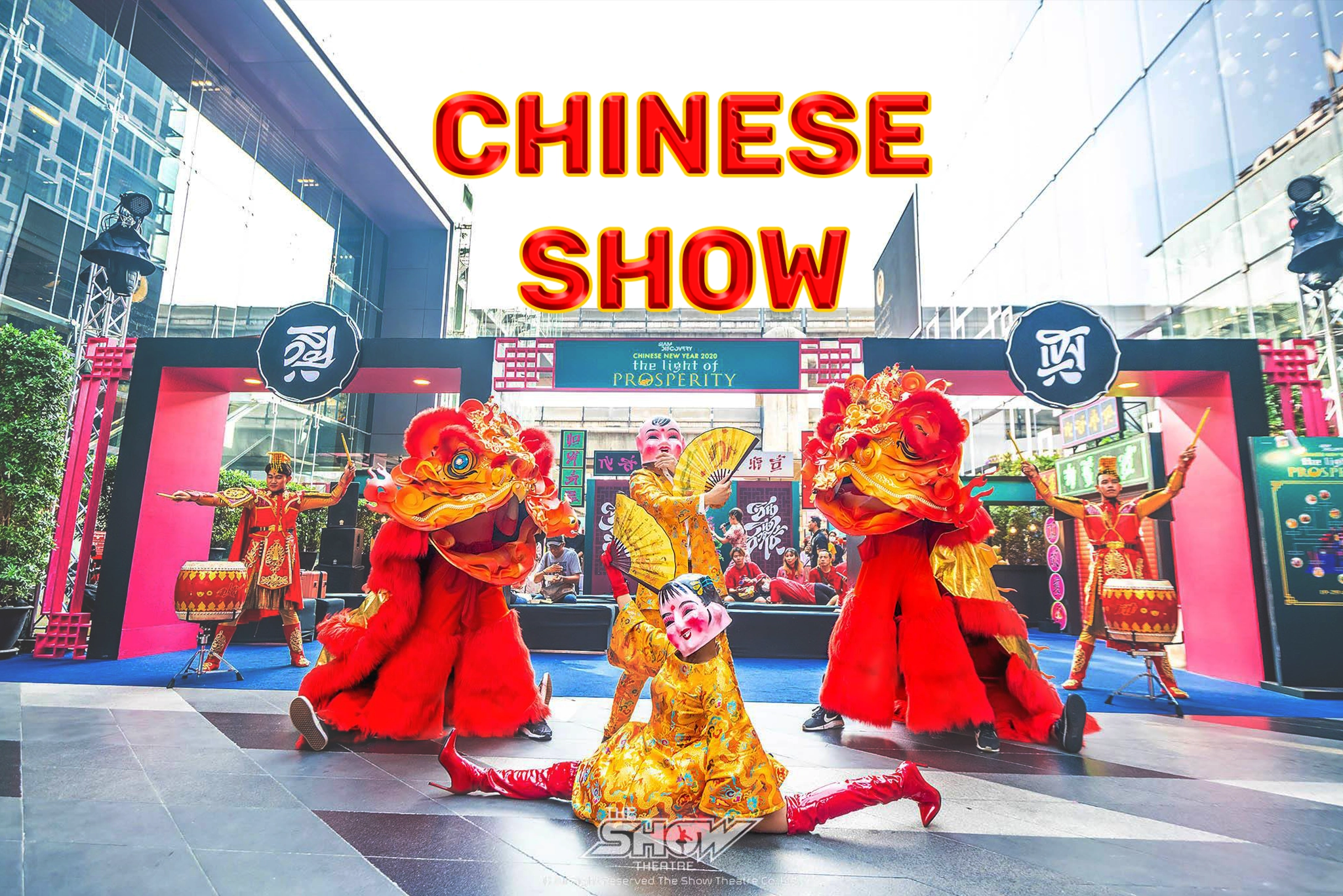 Lion Dance